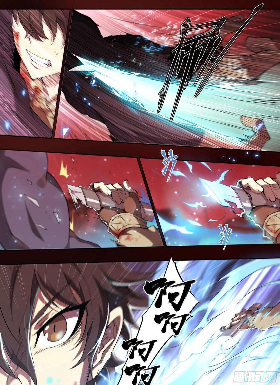 天启预报60 心毒