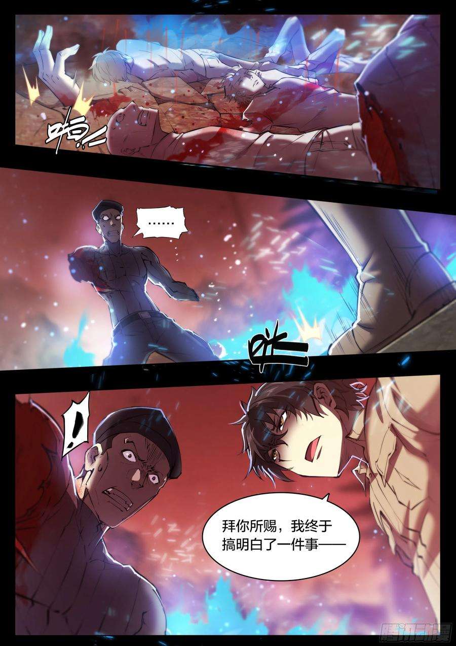 天启预报60 心毒