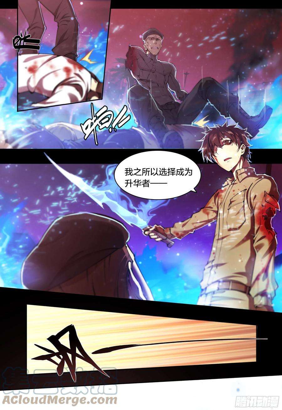 天启预报60 心毒