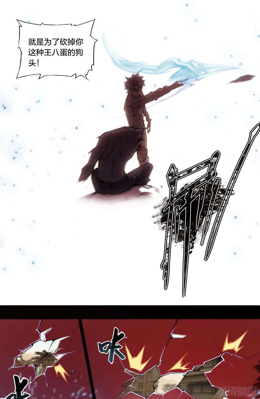 天启预报60 心毒