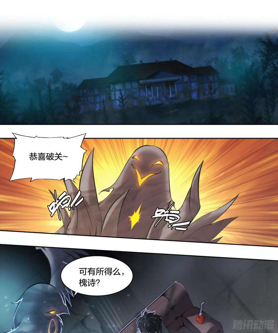 天启预报60 心毒