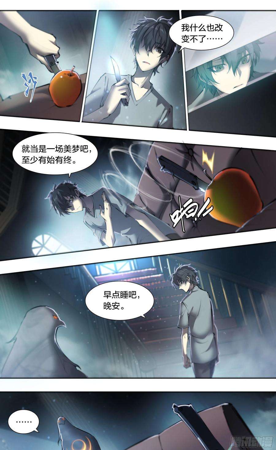 天启预报60 心毒