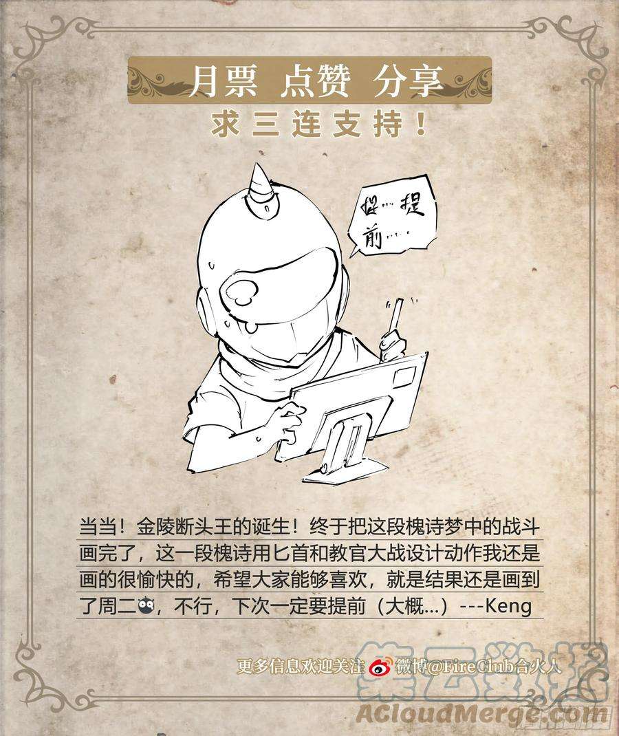 天启预报60 心毒