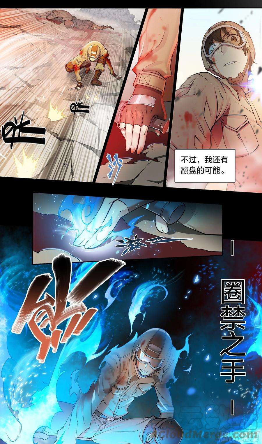 天启预报60 心毒