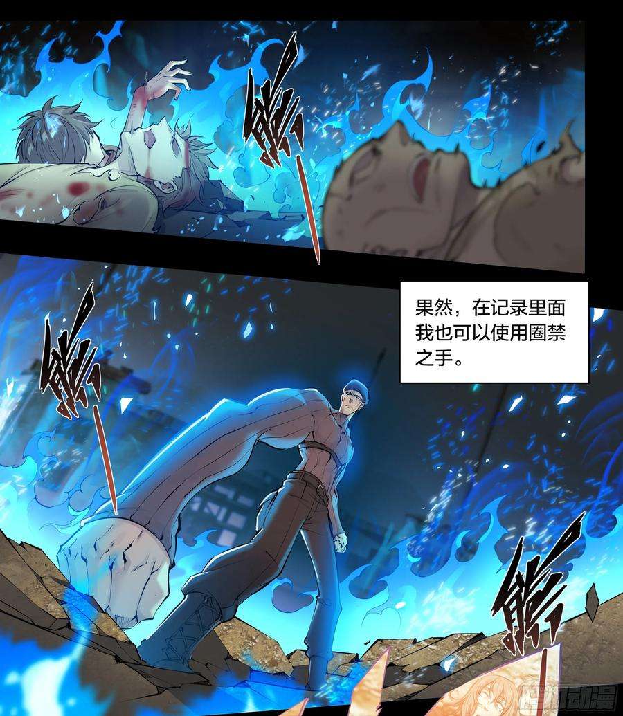 天启预报60 心毒