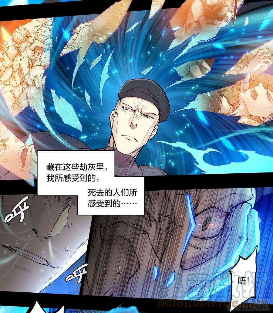 天启预报60 心毒