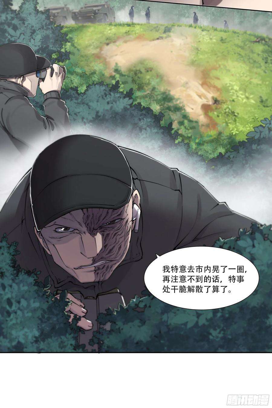 天启预报61 洗地