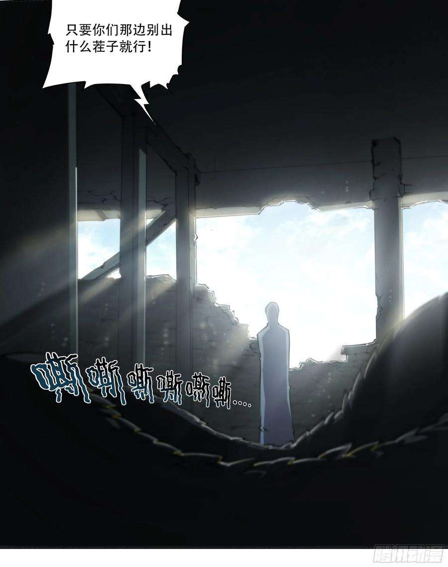 天启预报61 洗地