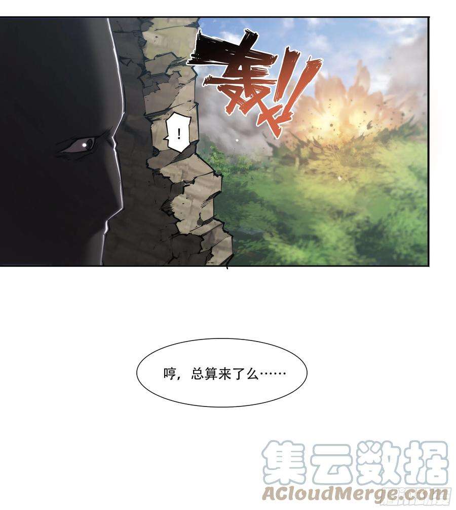 天启预报61 洗地