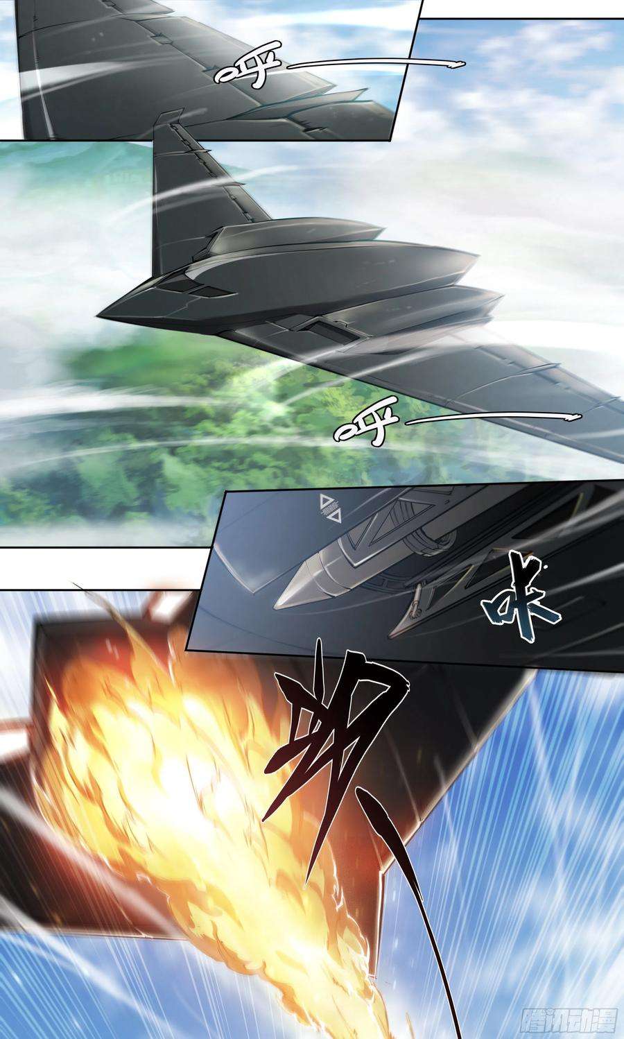 天启预报61 洗地