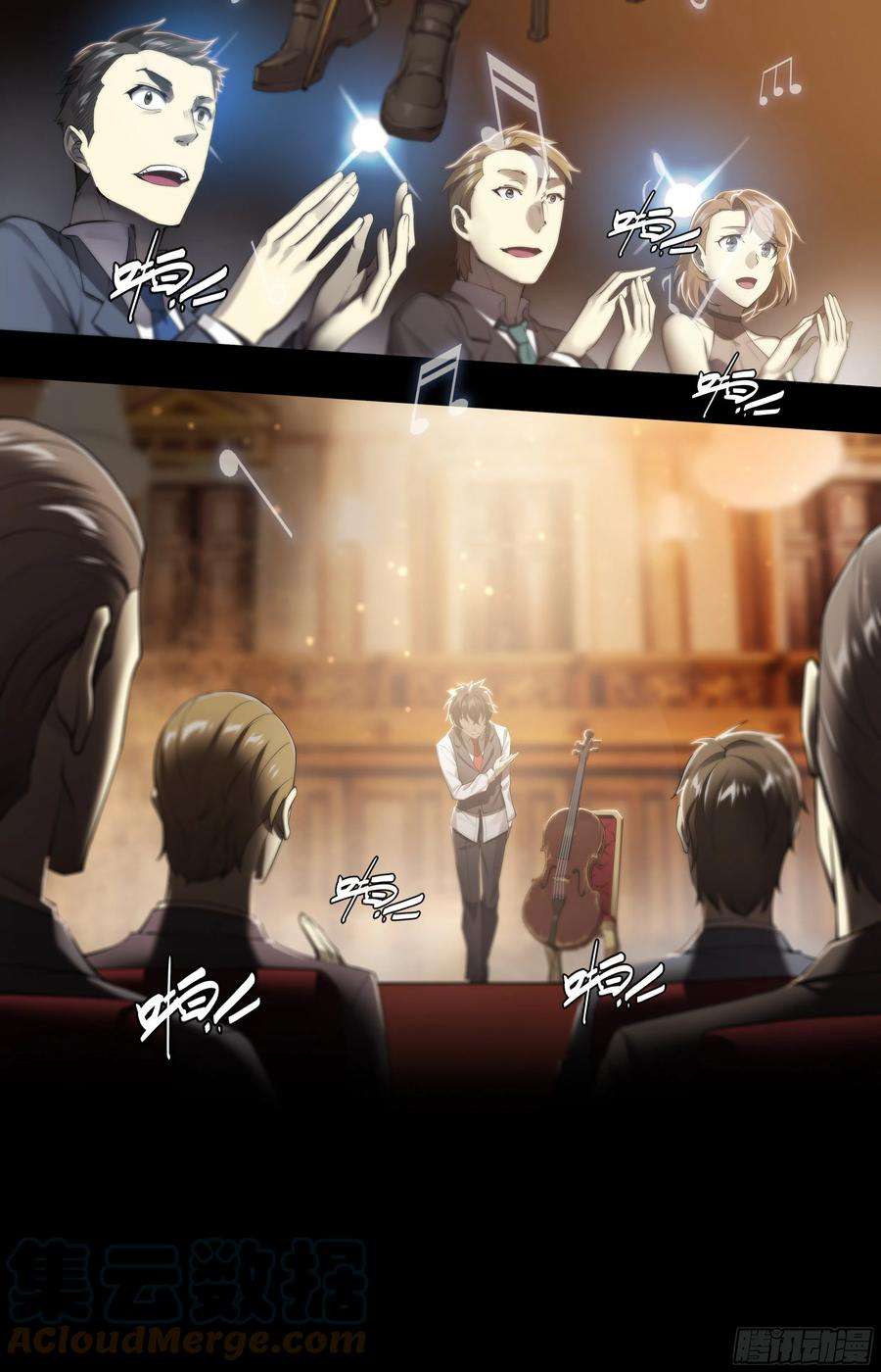 天启预报61 洗地