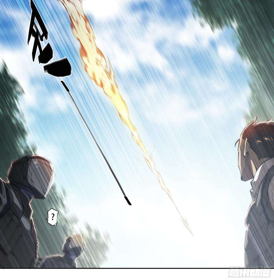 天启预报61 洗地