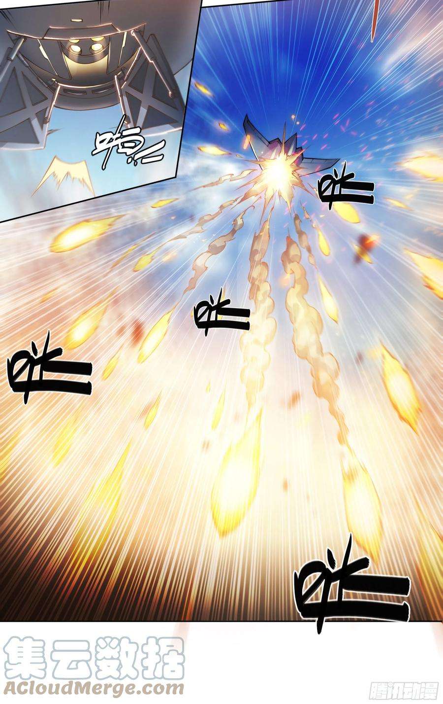 天启预报61 洗地