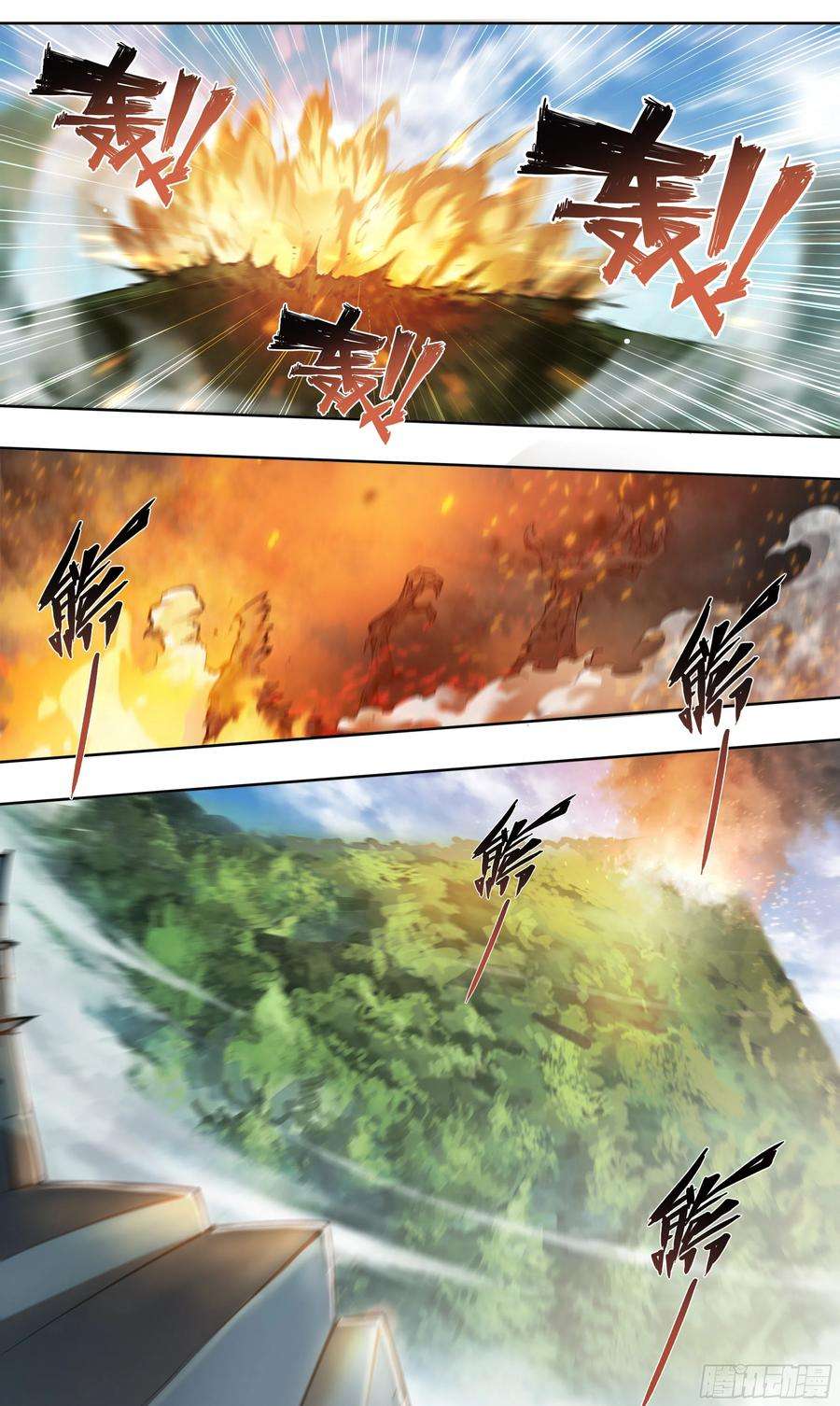 天启预报61 洗地