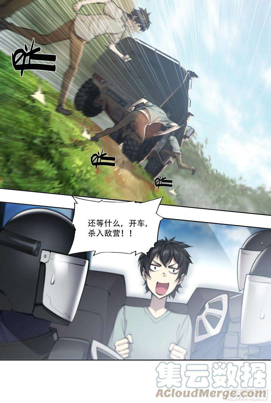 天启预报61 洗地