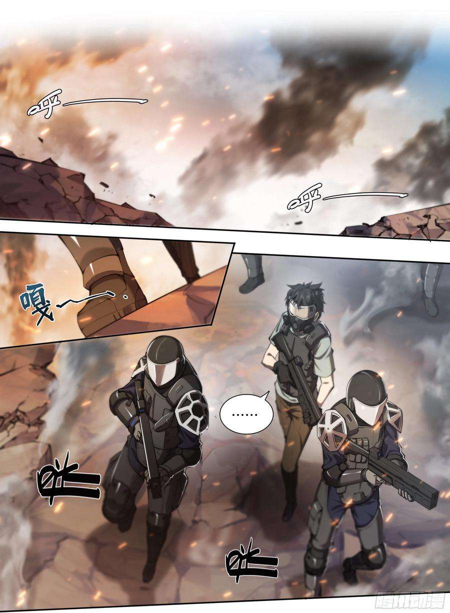 天启预报61 洗地