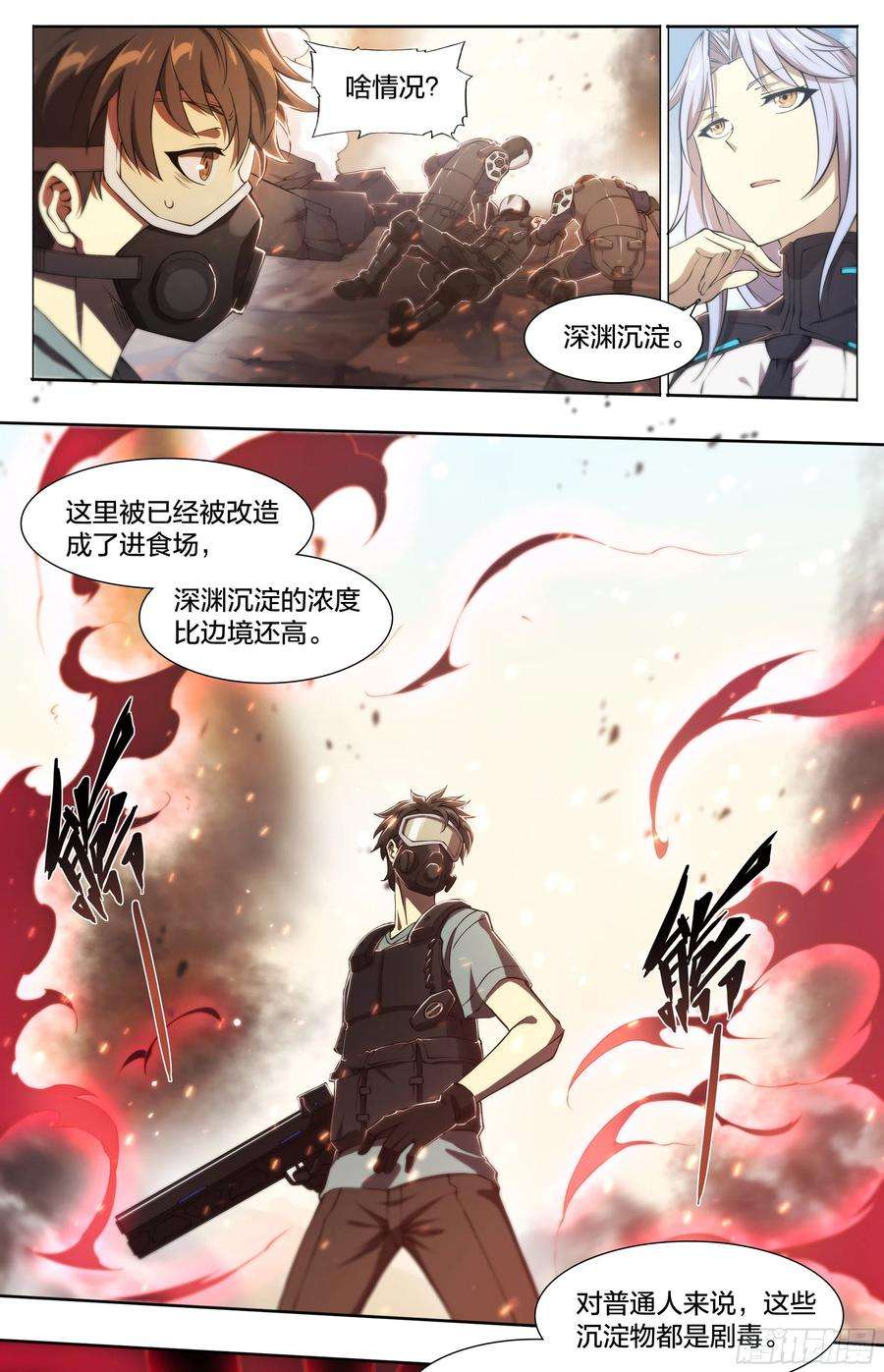 天启预报61 洗地