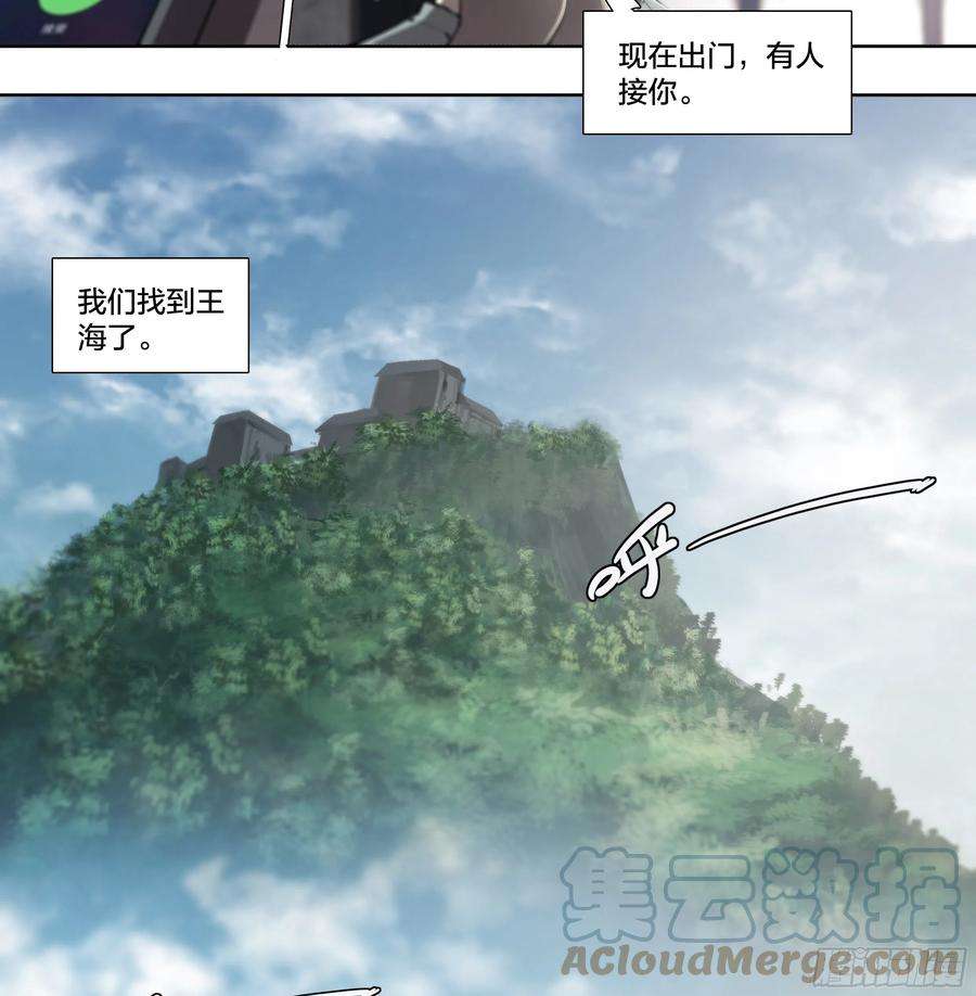 天启预报61 洗地