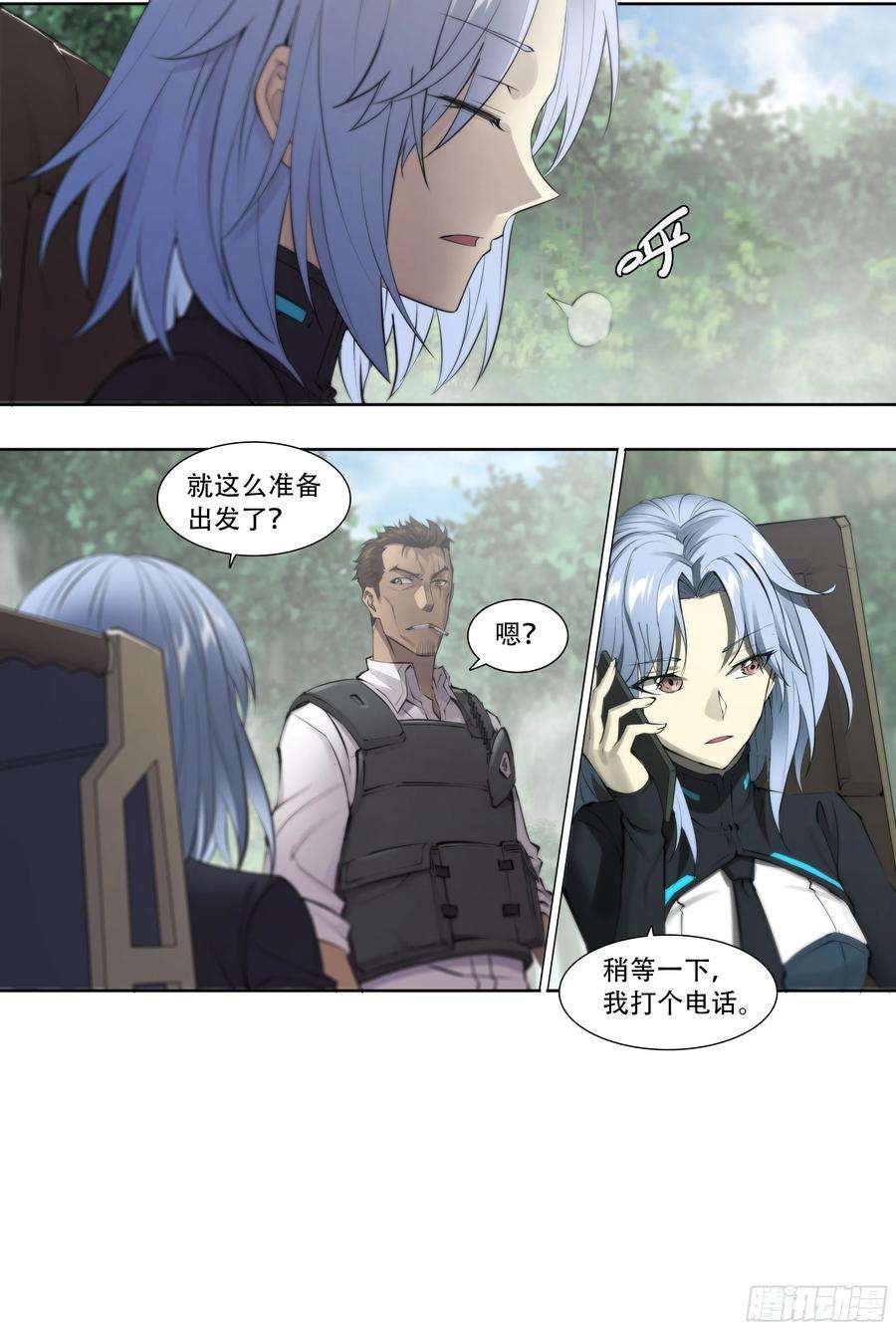 天启预报61 洗地