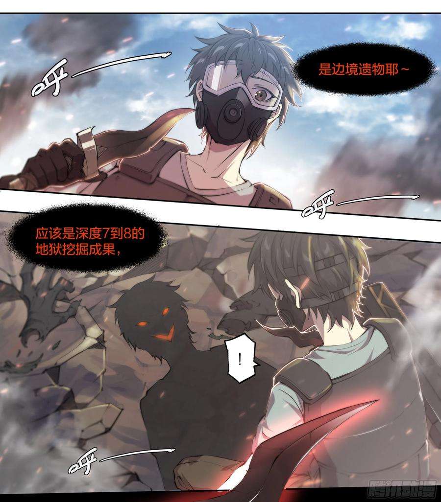 天启预报62 啼蛇