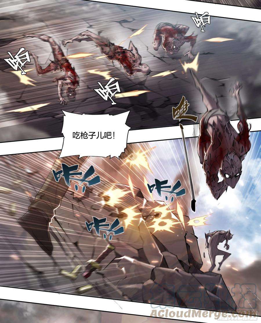 天启预报62 啼蛇