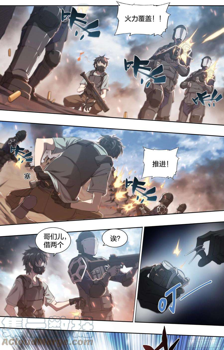 天启预报62 啼蛇