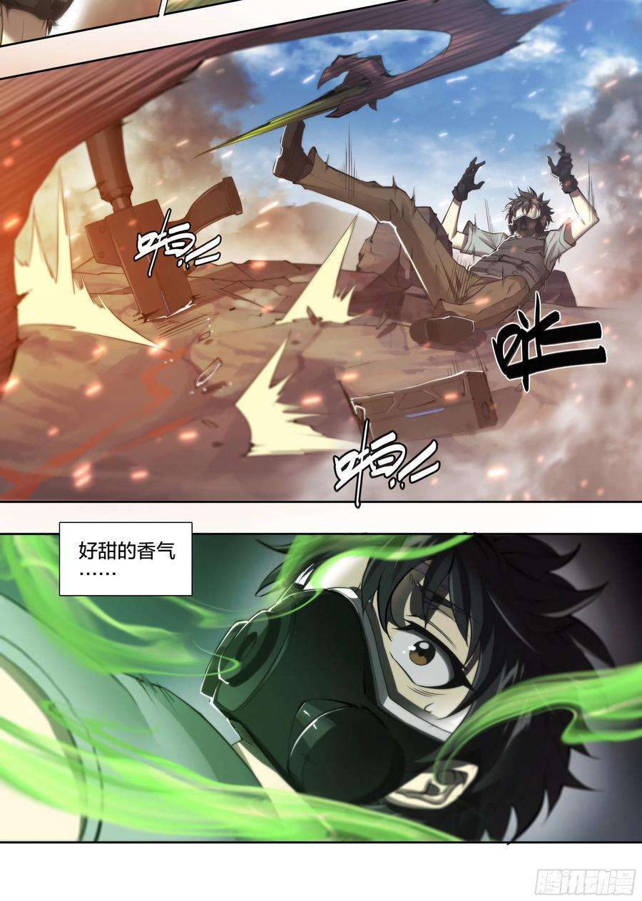 天启预报62 啼蛇