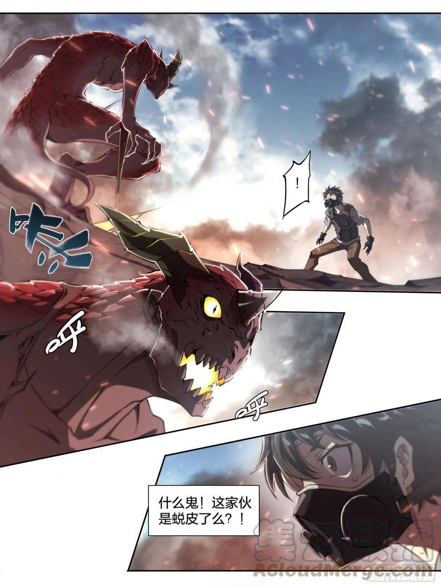 天启预报62 啼蛇