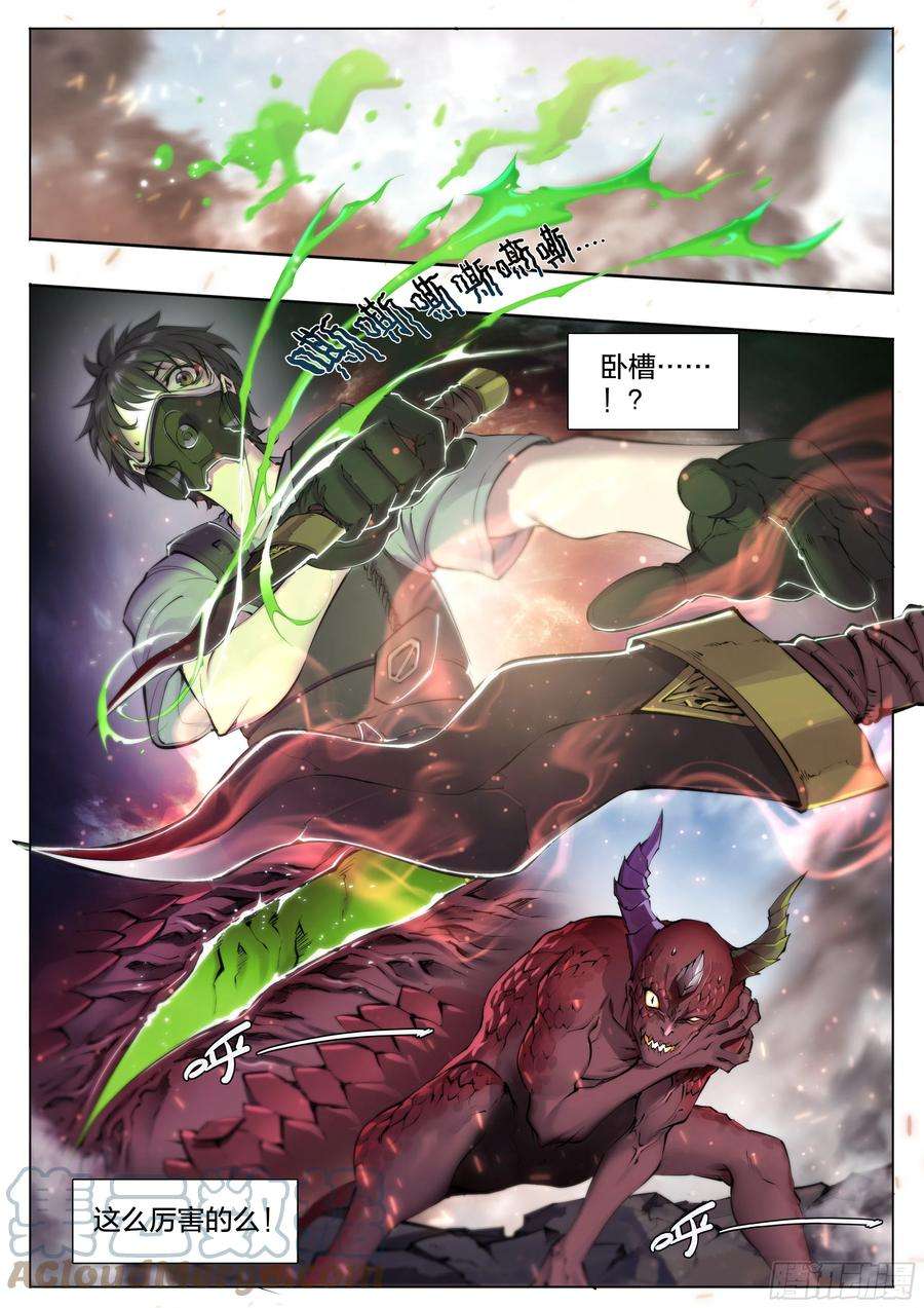 天启预报62 啼蛇