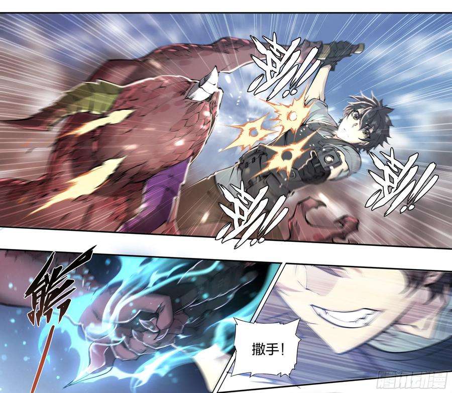 天启预报62 啼蛇