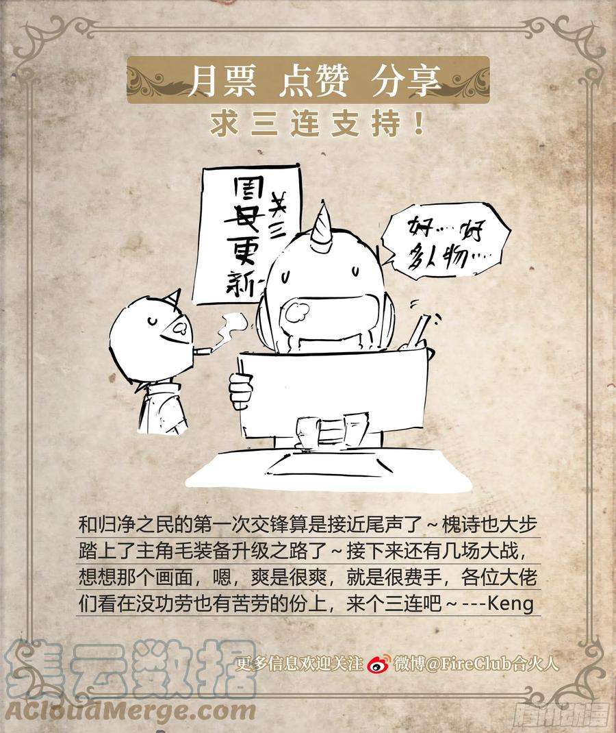 天启预报62 啼蛇