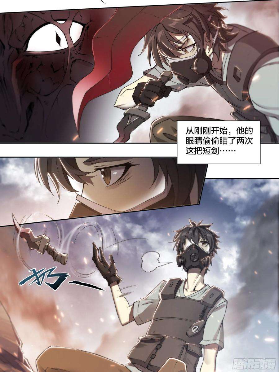 天启预报62 啼蛇