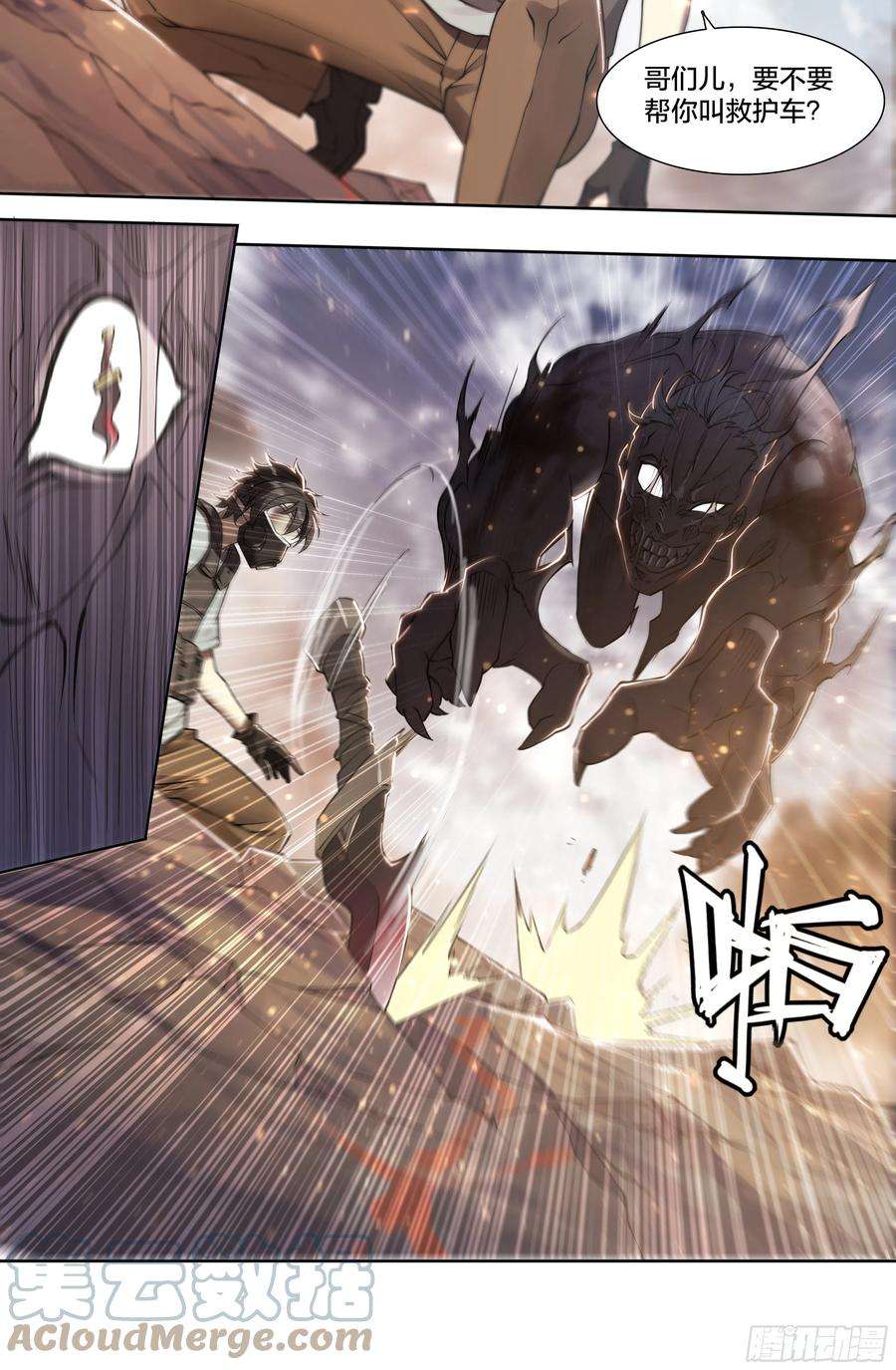 天启预报62 啼蛇