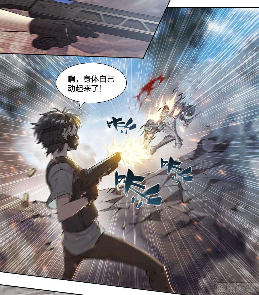 天启预报62 啼蛇