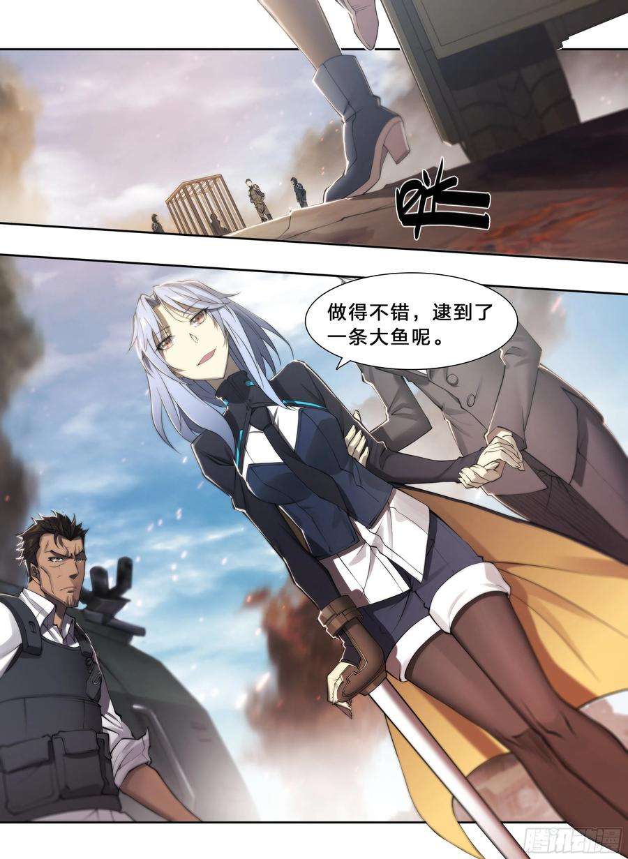 天启预报63 归净之民