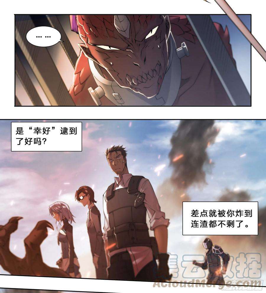 天启预报63 归净之民