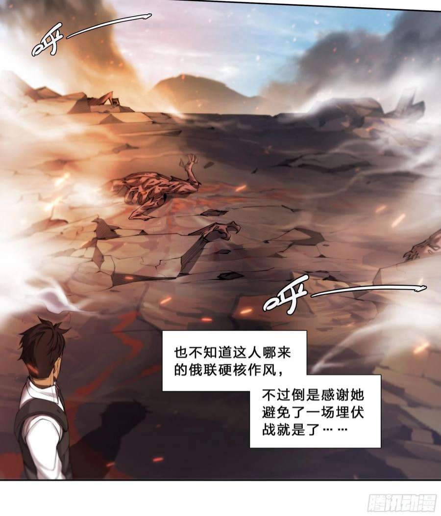 天启预报63 归净之民