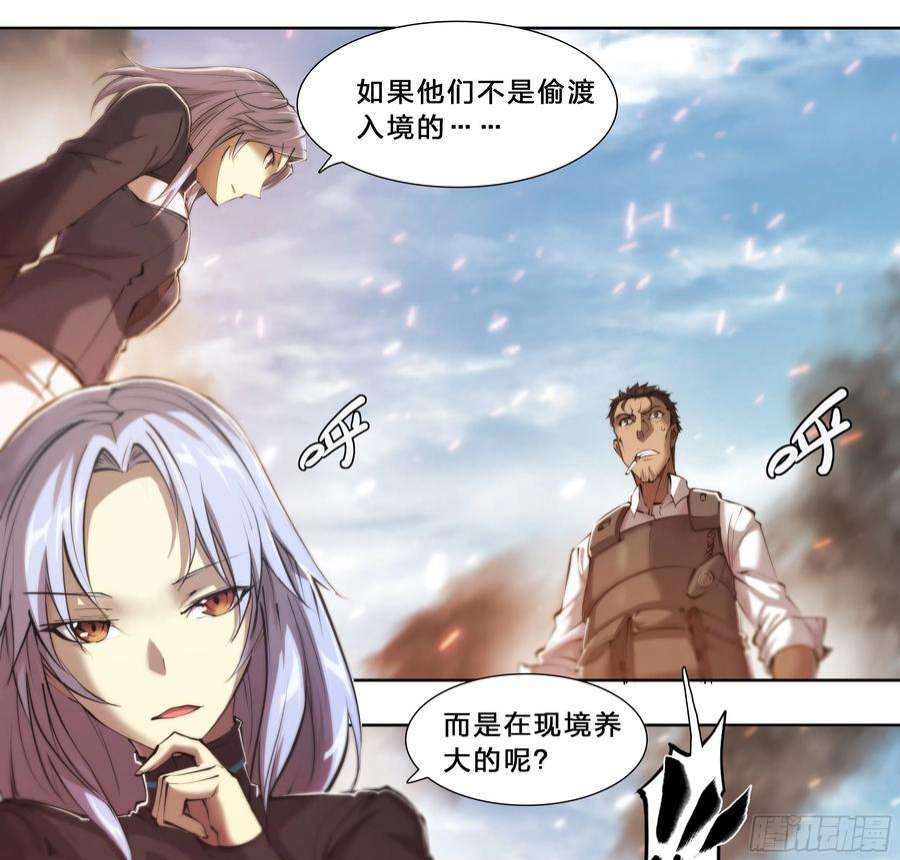 天启预报63 归净之民