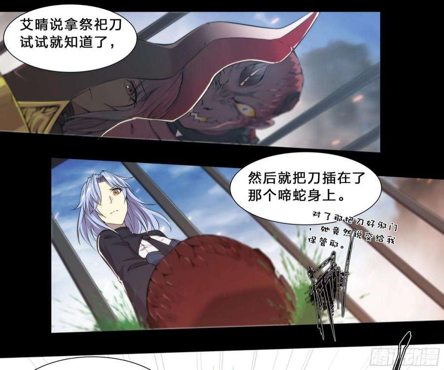 天启预报63 归净之民