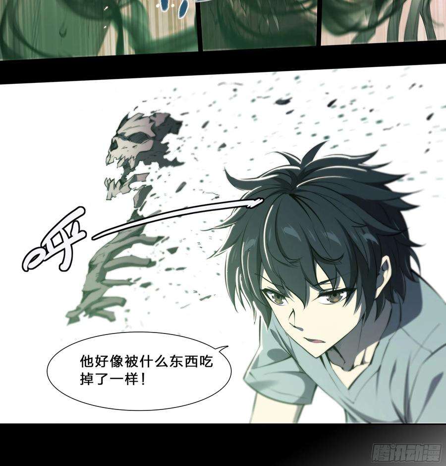 天启预报63 归净之民