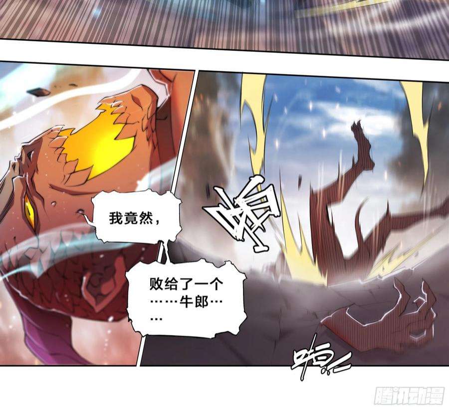 天启预报63 归净之民