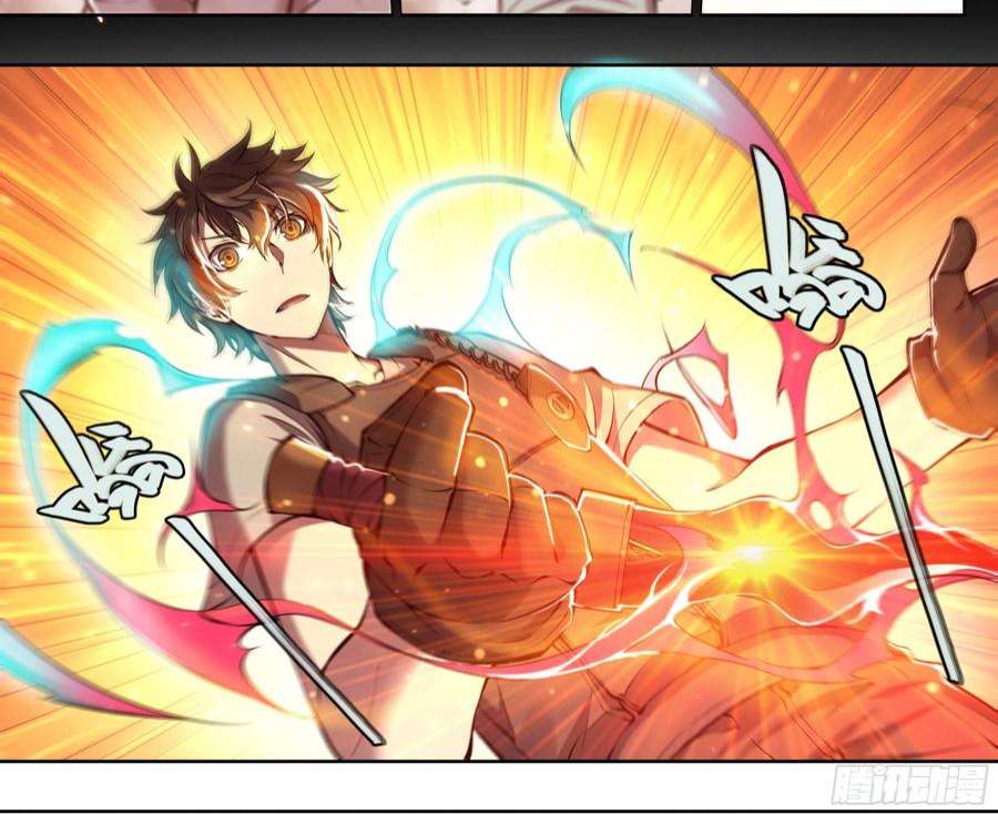 天启预报63 归净之民