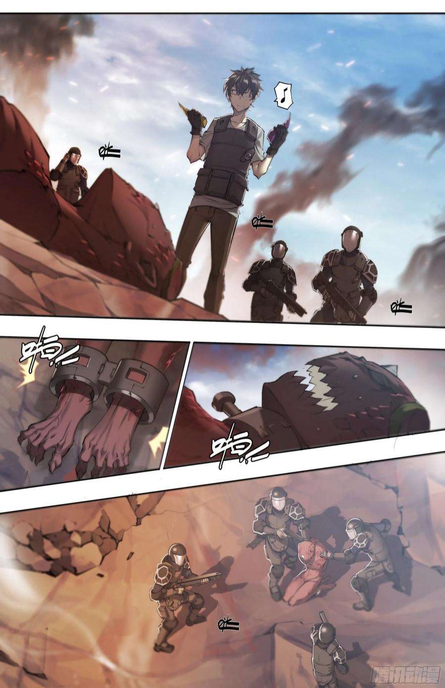 天启预报63 归净之民