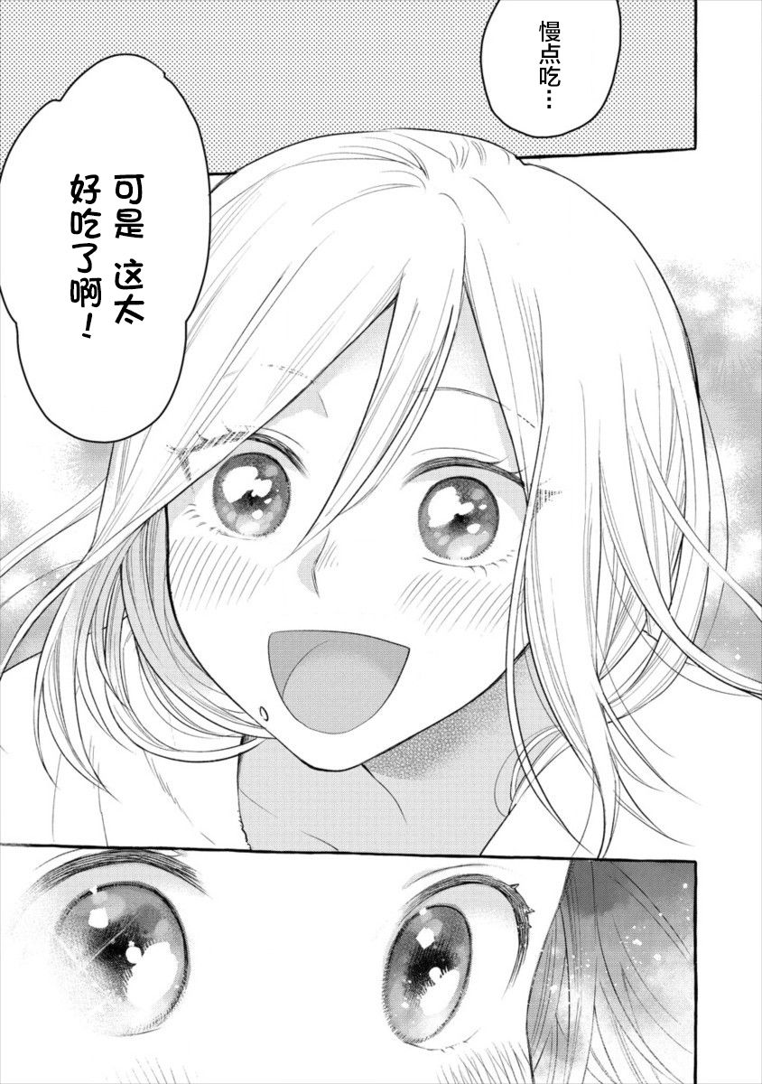 小舞给大姐姐的投食日记。第01话