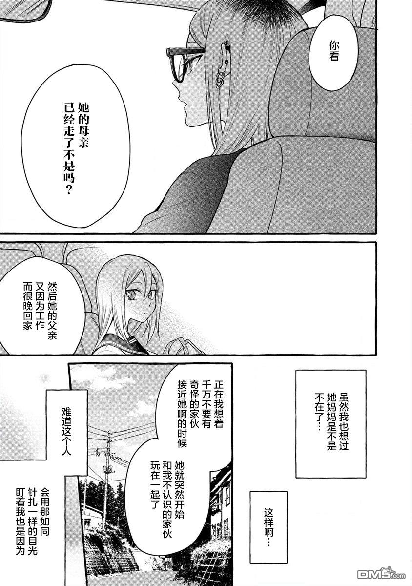 小舞给大姐姐的投食日记。第9话 妈妈做的面包糠烤猪肉