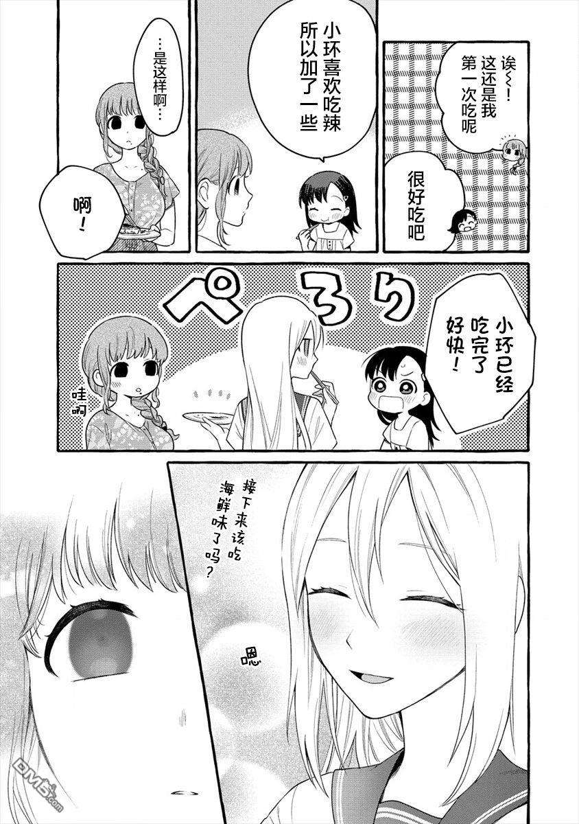 小舞给大姐姐的投食日记。第11话