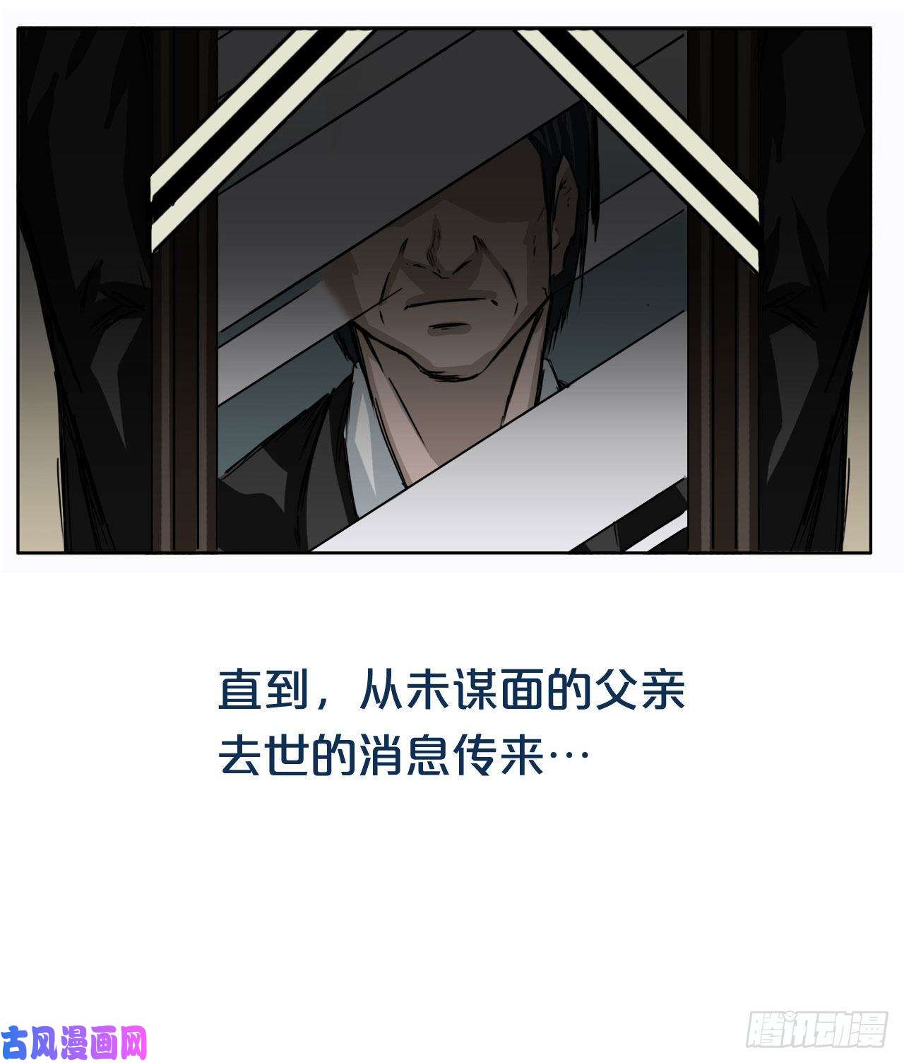 BOSS在校园序章