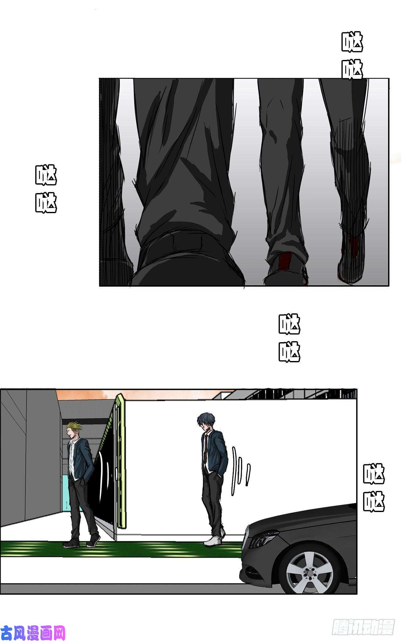 BOSS在校园16.在教室分胜负