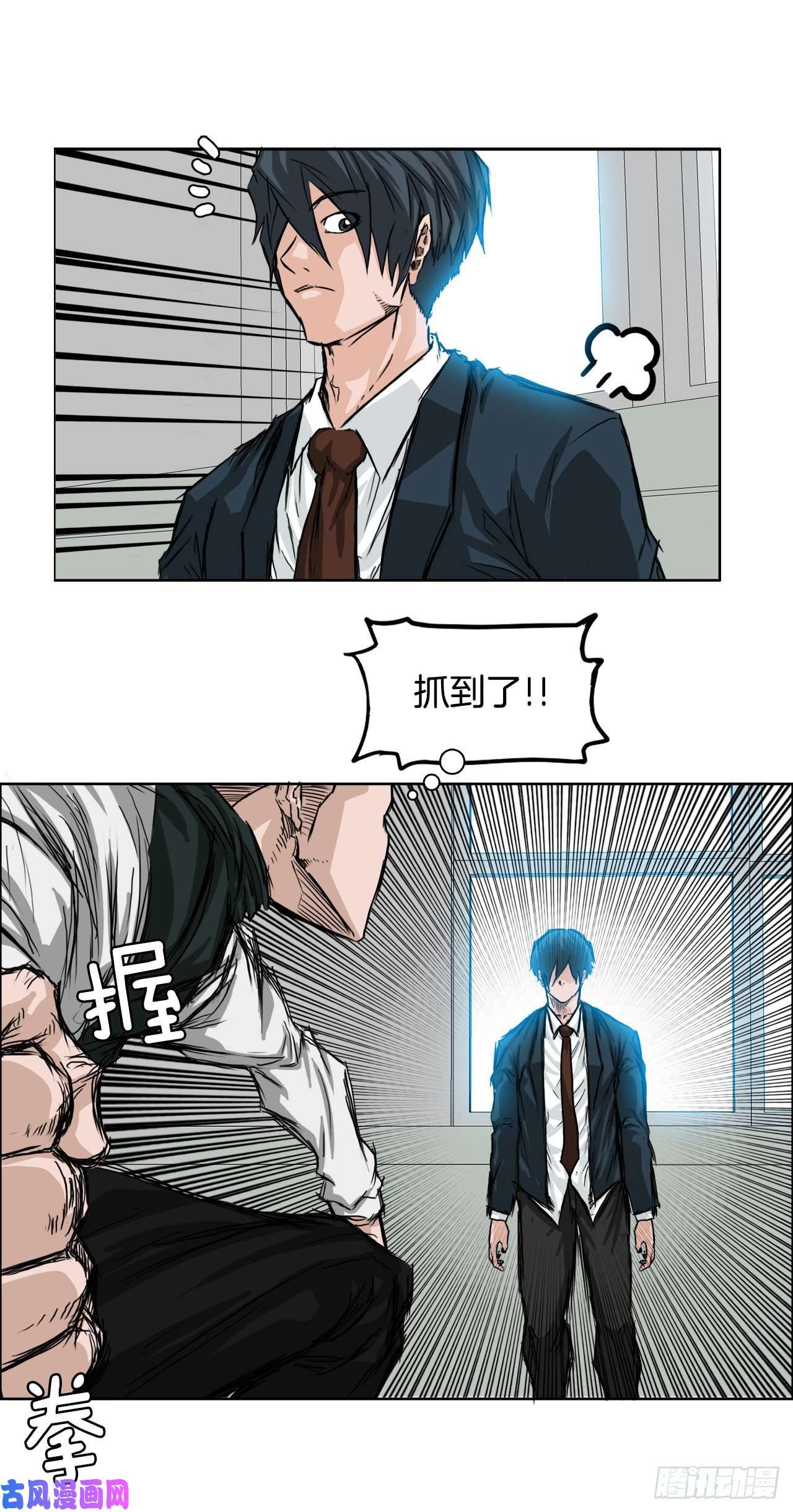 BOSS在校园16.在教室分胜负