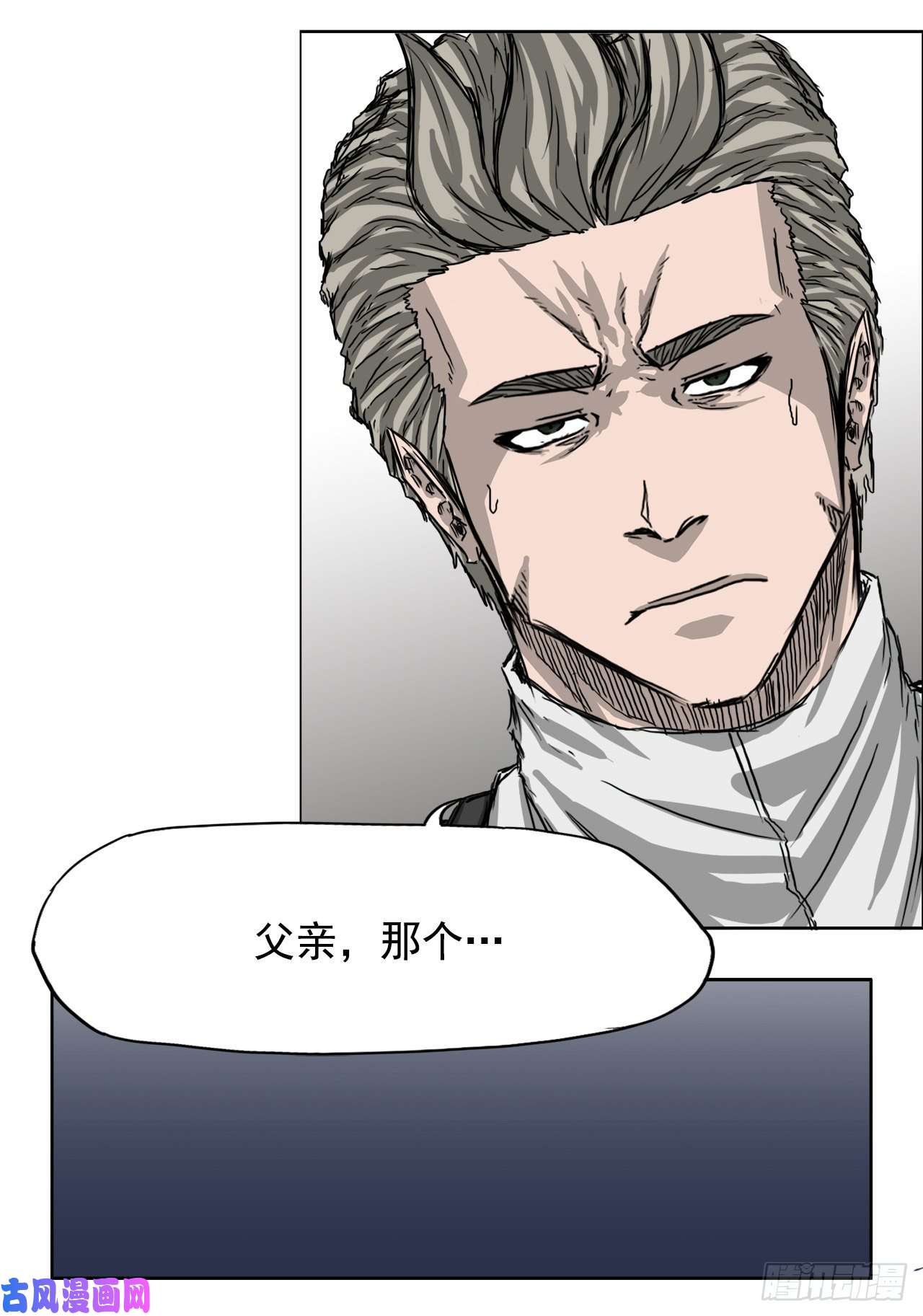 BOSS在校园24.收购永真高中